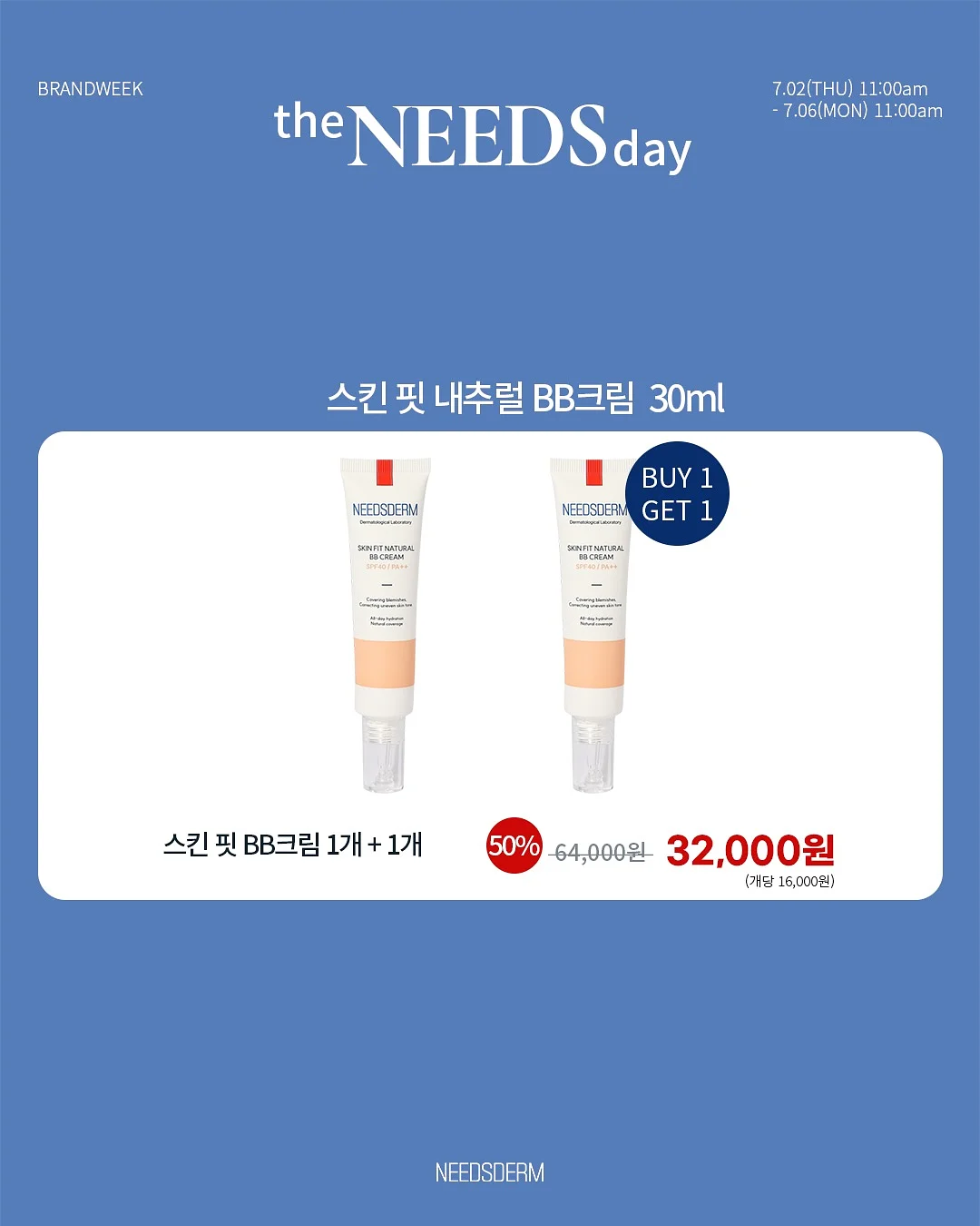 앱솔루트 하이볼 오렌지&피치 5