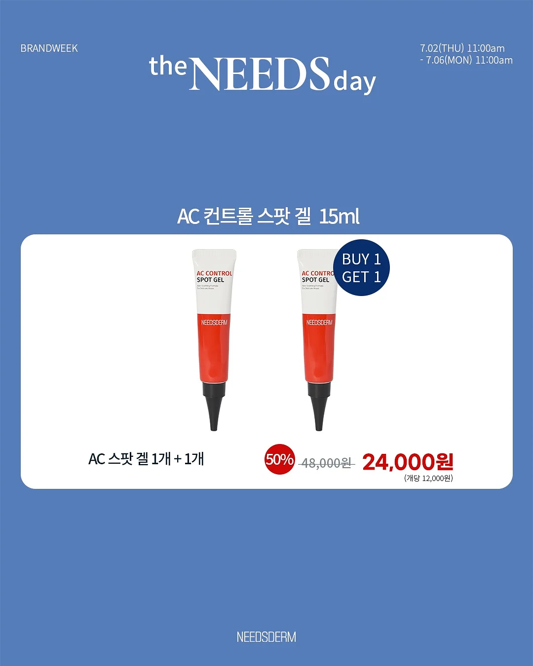 앱솔루트 하이볼 오렌지&피치 6