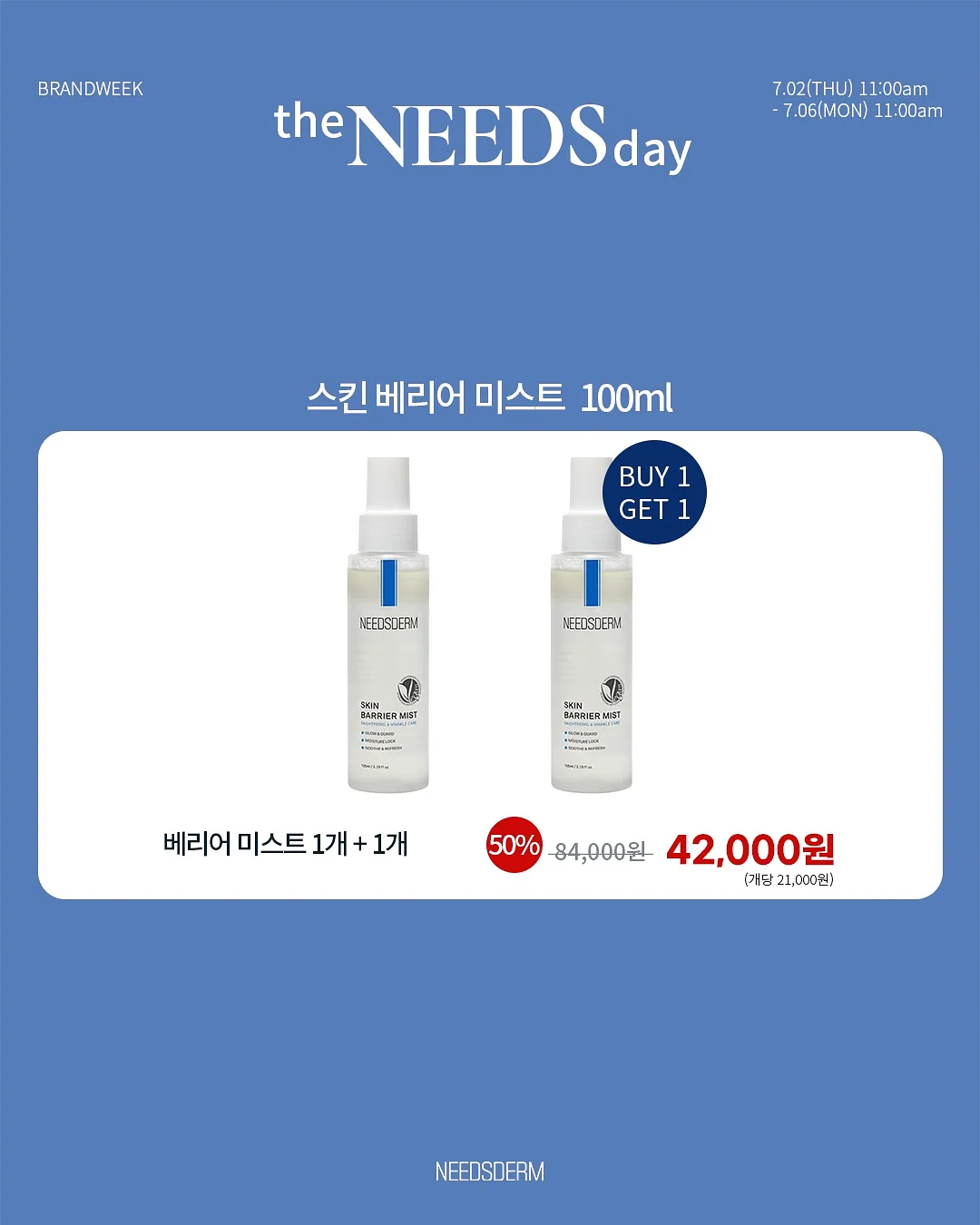 앱솔루트 하이볼 오렌지&피치 7
