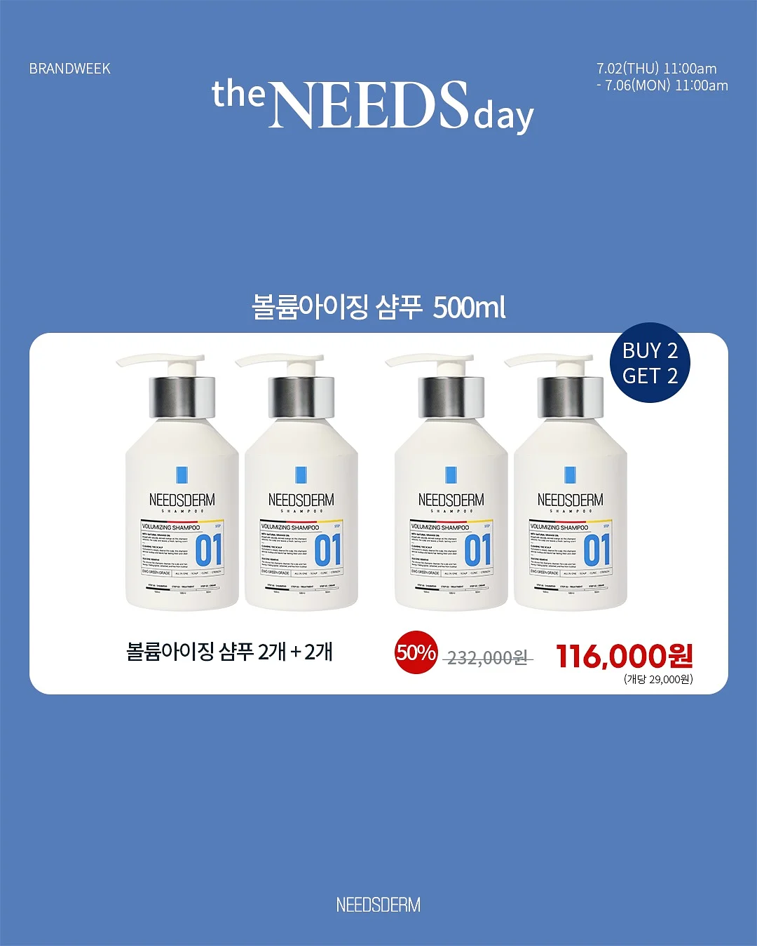 앱솔루트 하이볼 오렌지&피치 8
