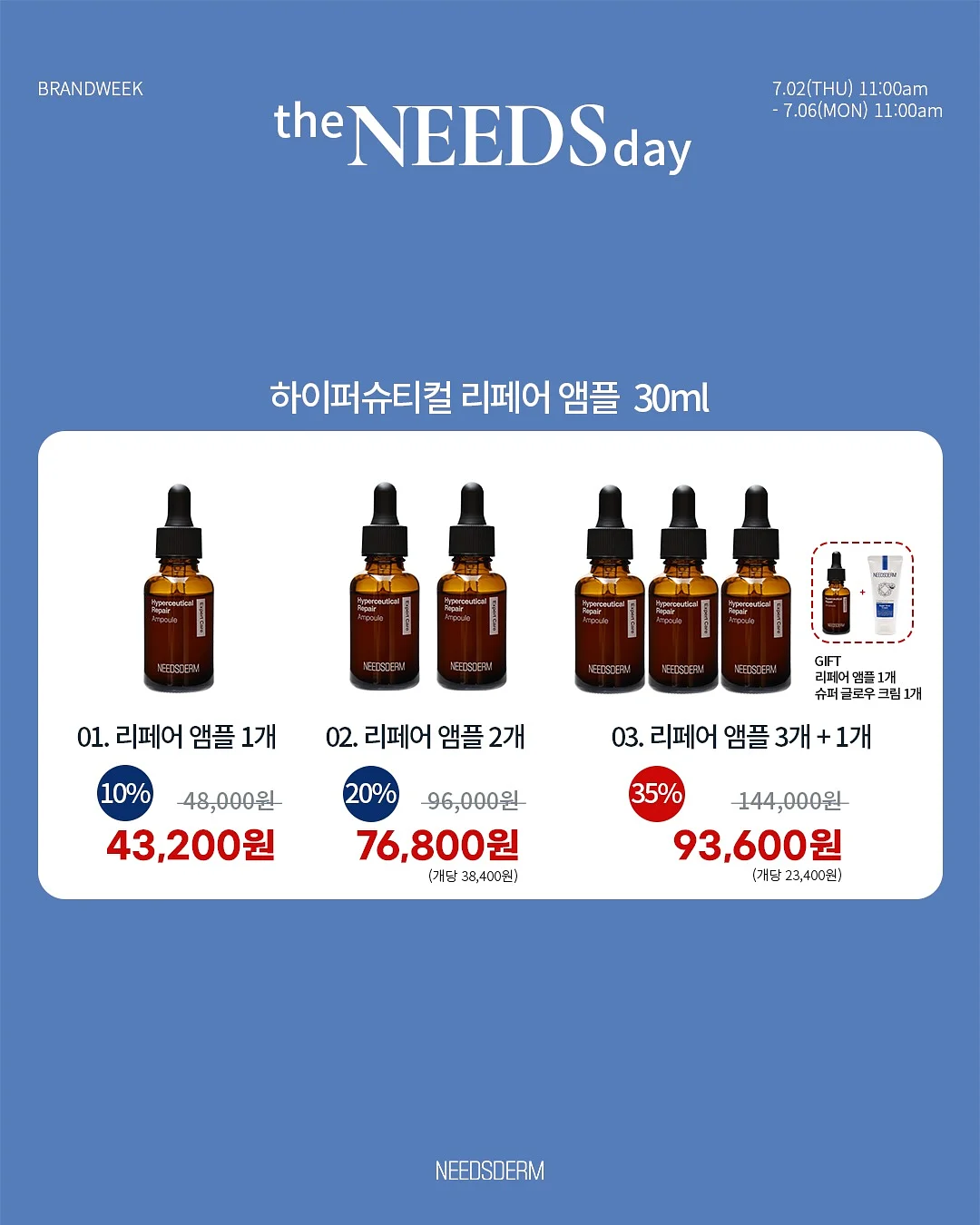 앱솔루트 하이볼 오렌지&피치 10