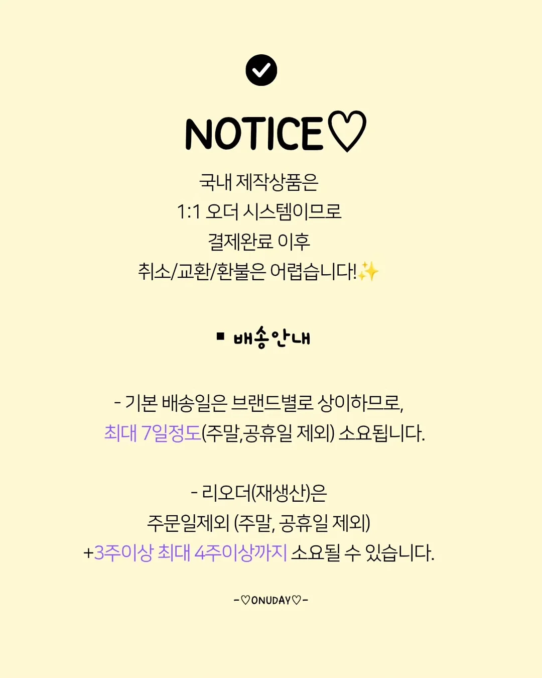 어린이 영양제 3