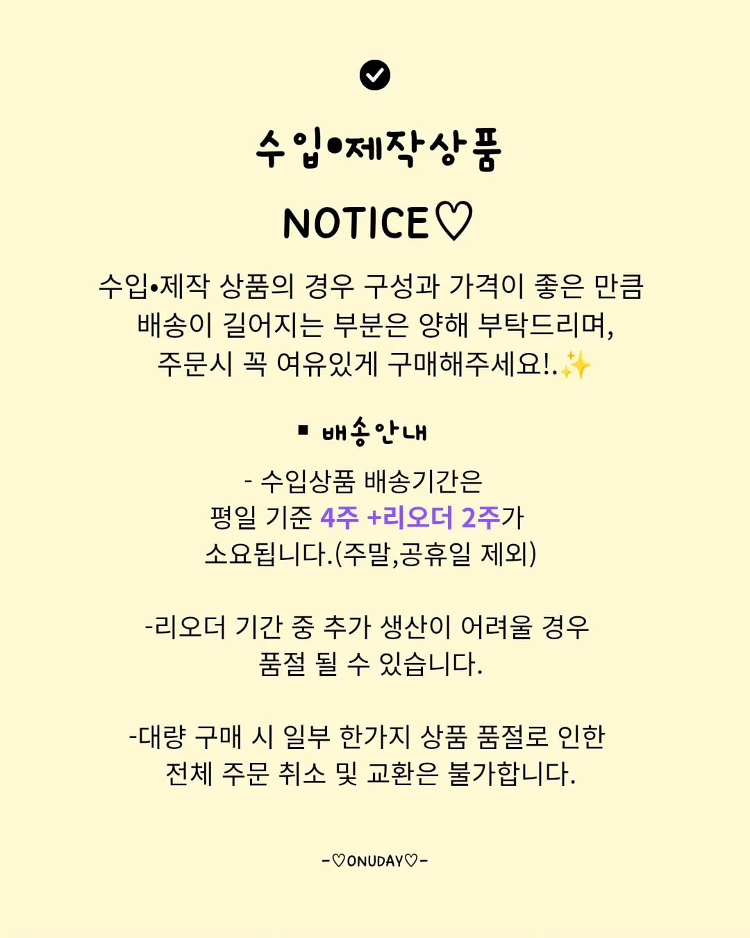 어린이 영양제 4
