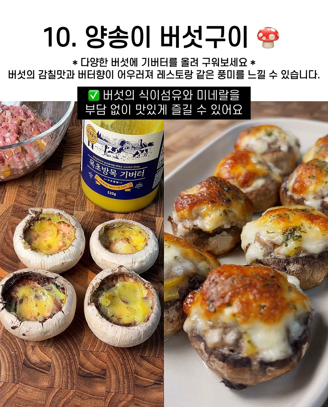 래핑차일드 크리스마스 파자마 11
