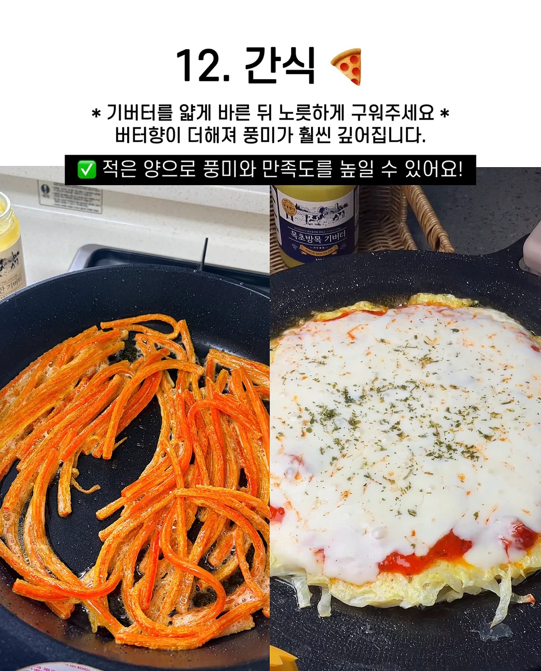 래핑차일드 크리스마스 파자마 13