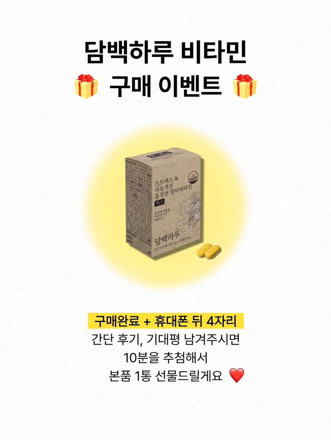 의류용 고정 테이프 2