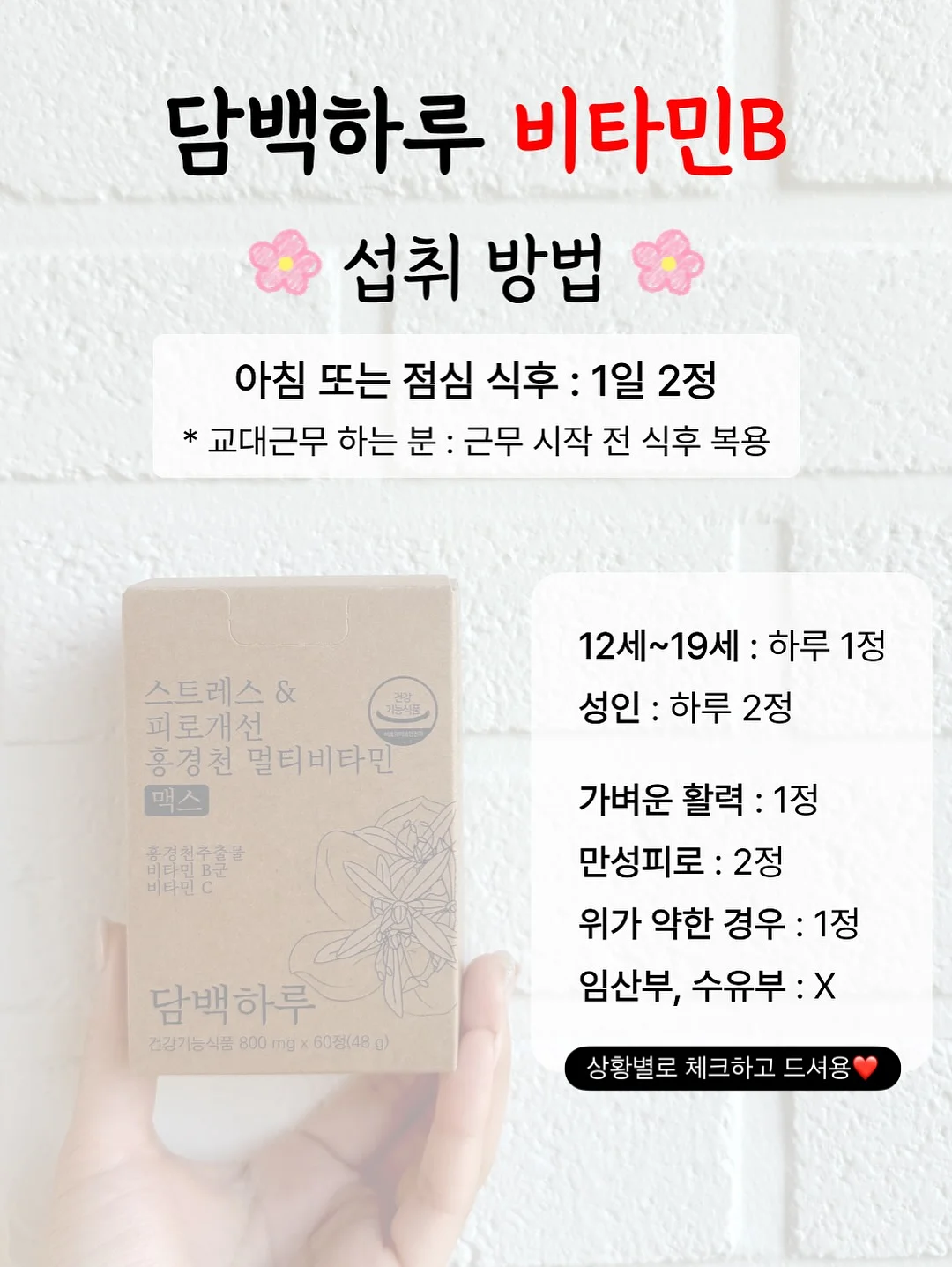 의류용 고정 테이프 4
