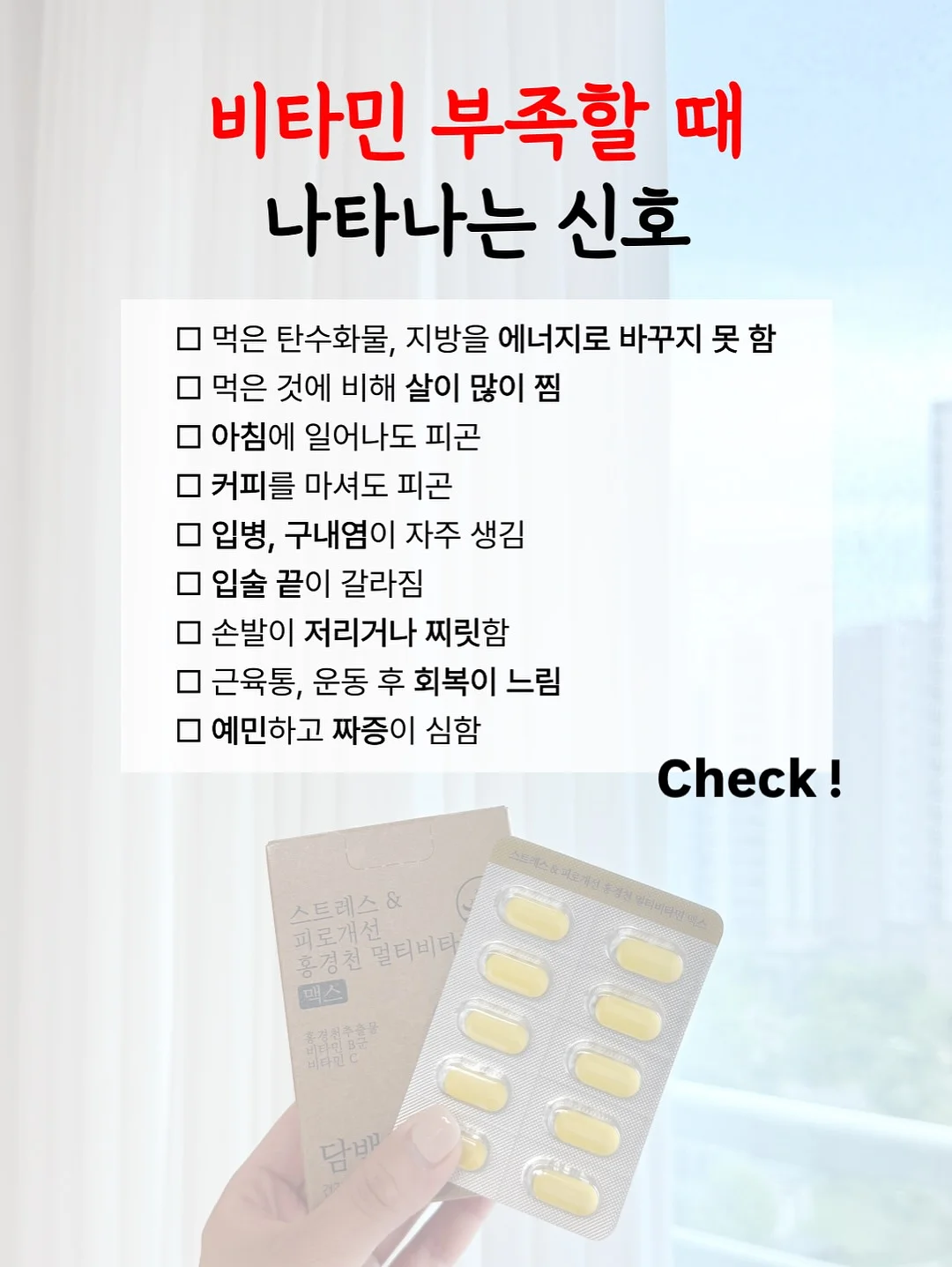 의류용 고정 테이프 5