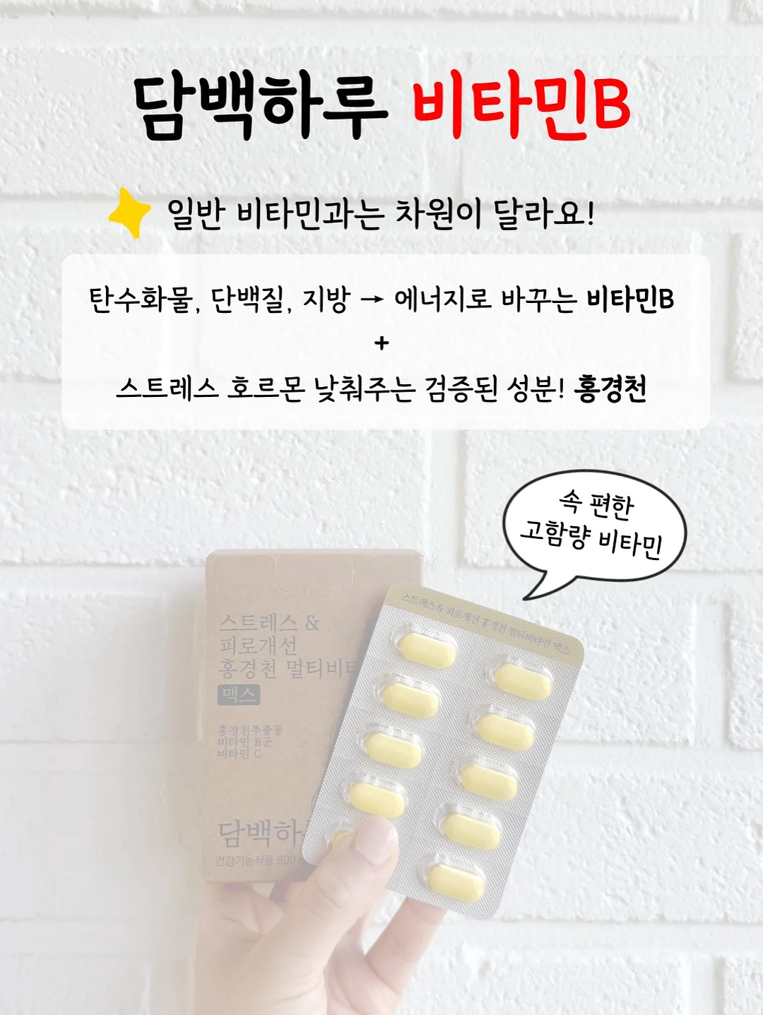 의류용 고정 테이프 6