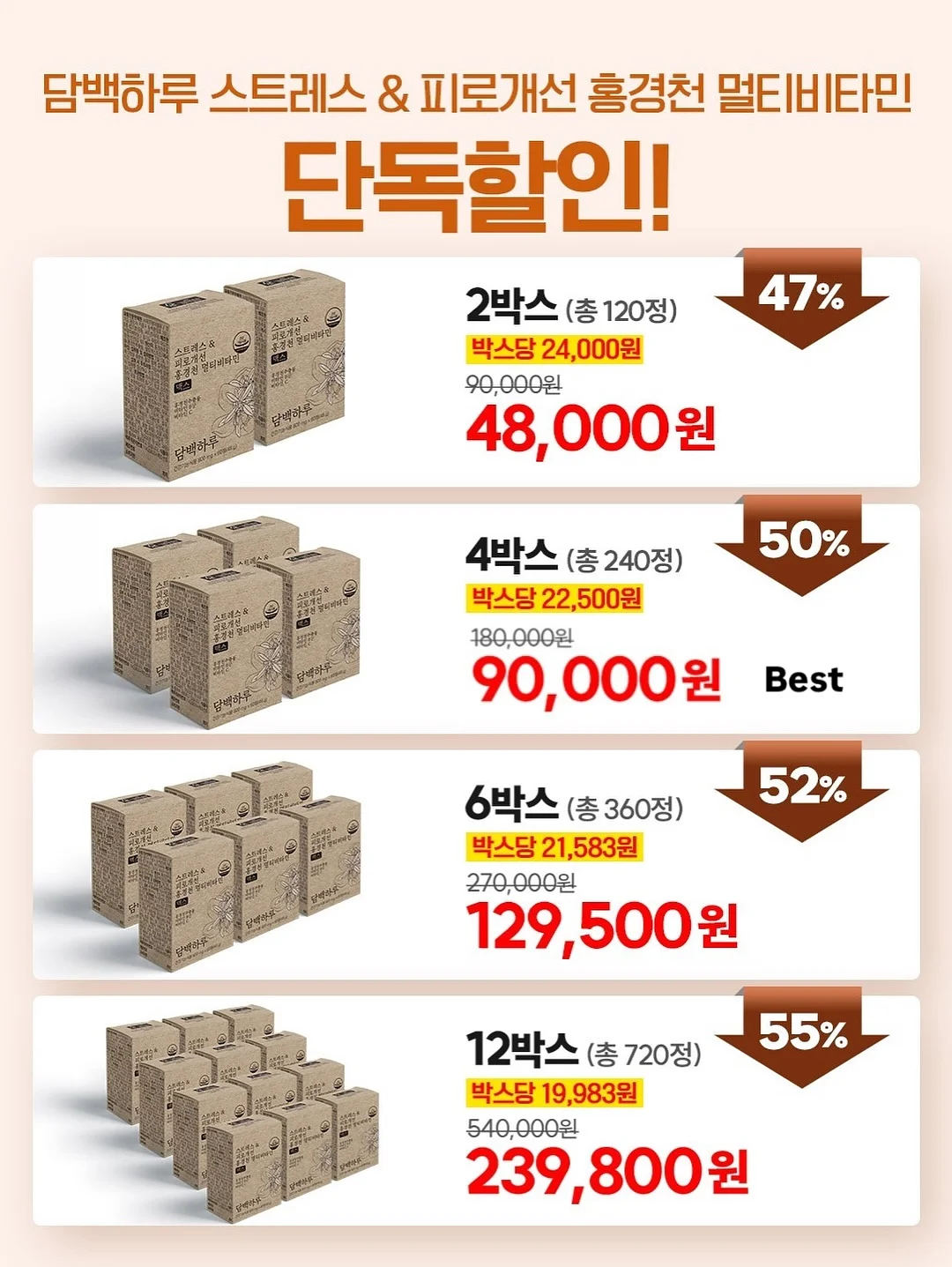 의류용 고정 테이프 7