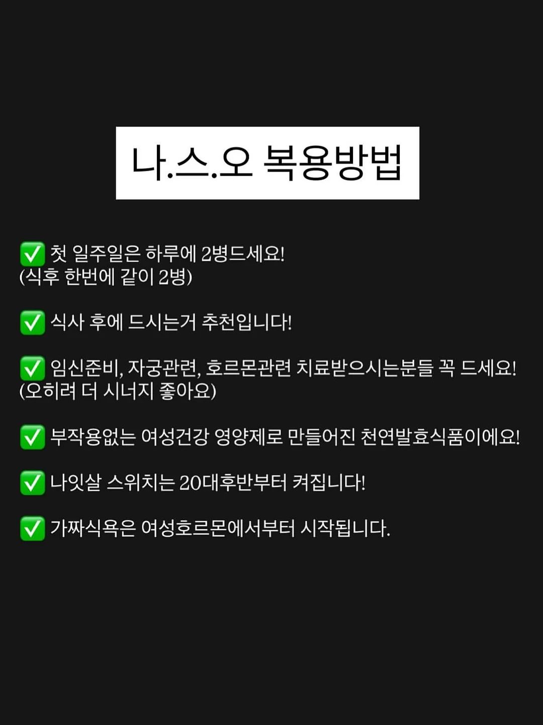 파파폼즈 셀프시공매트 2