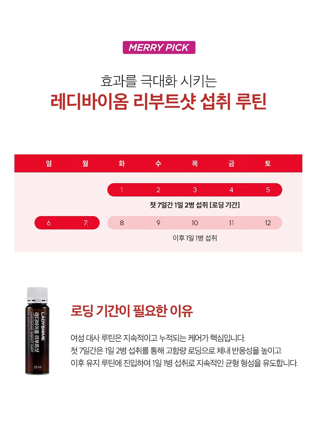 파파폼즈 셀프시공매트 4
