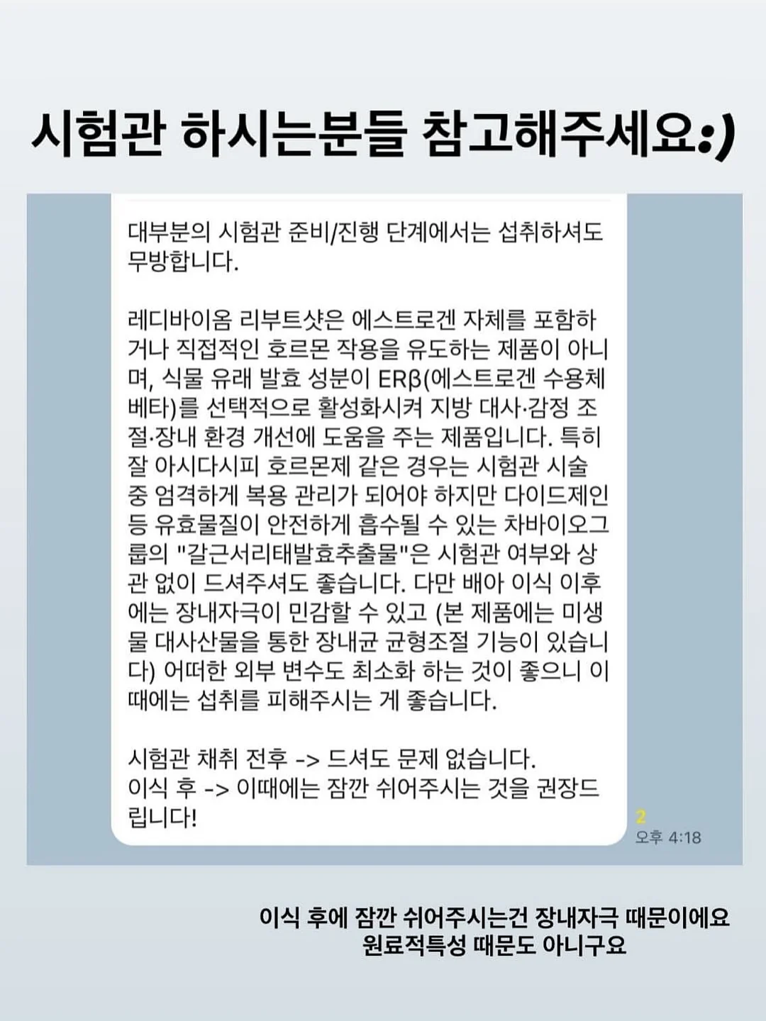 파파폼즈 셀프시공매트 5