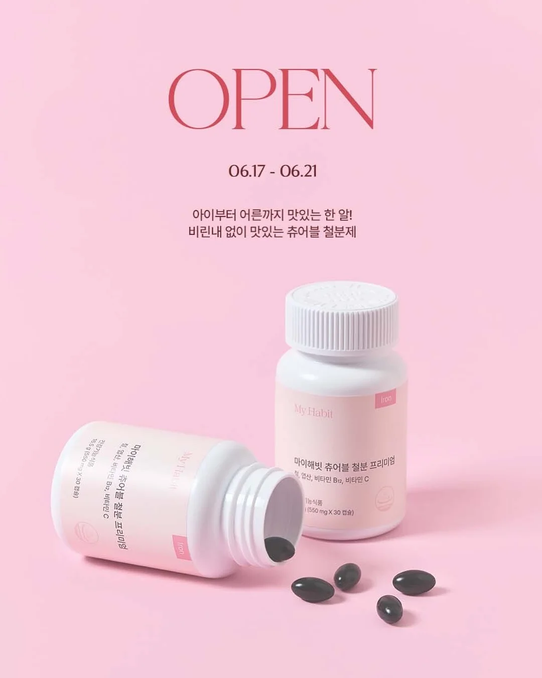 라쉬반 프리미엄 듀얼 3종 1