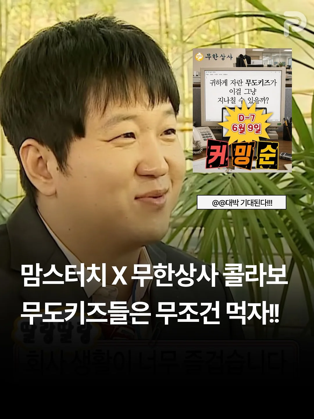 크록스 발레슈즈 메리제인 1