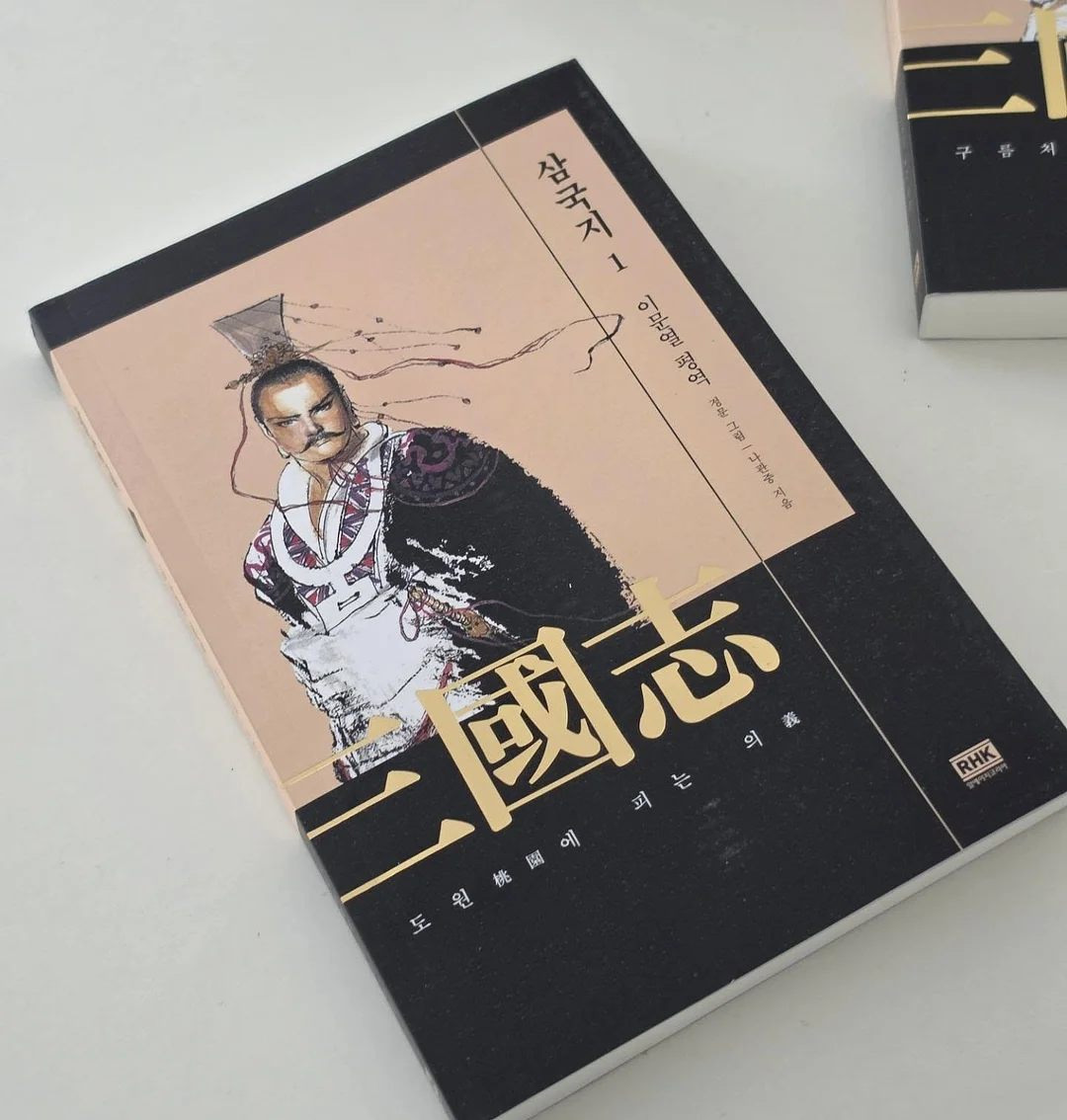 제로팝 11