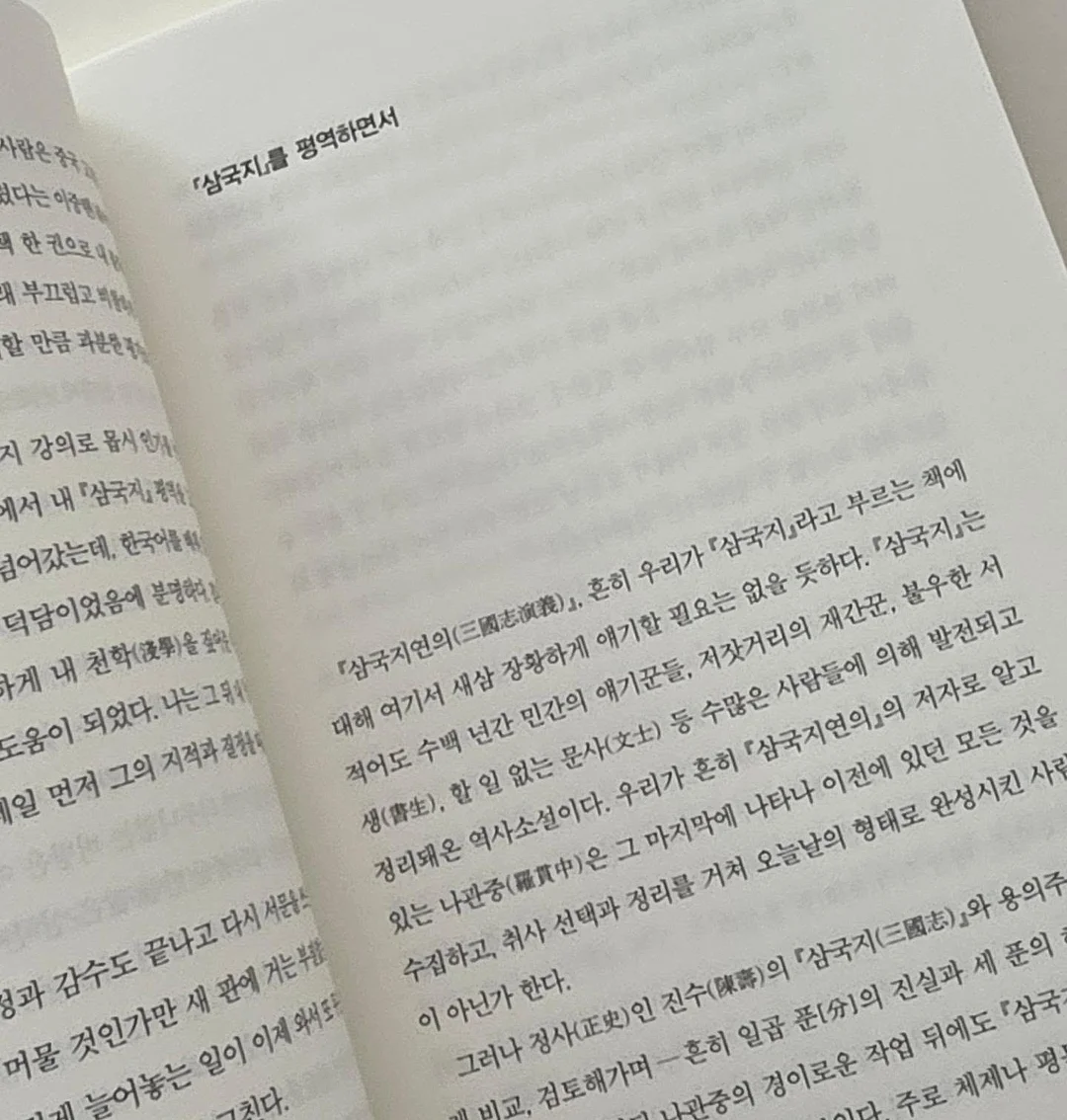 제로팝 13