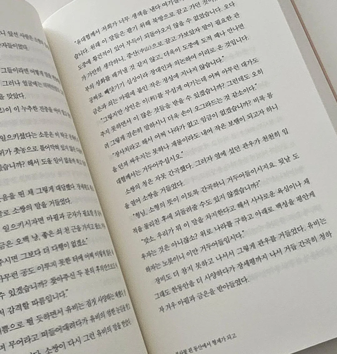제로팝 14