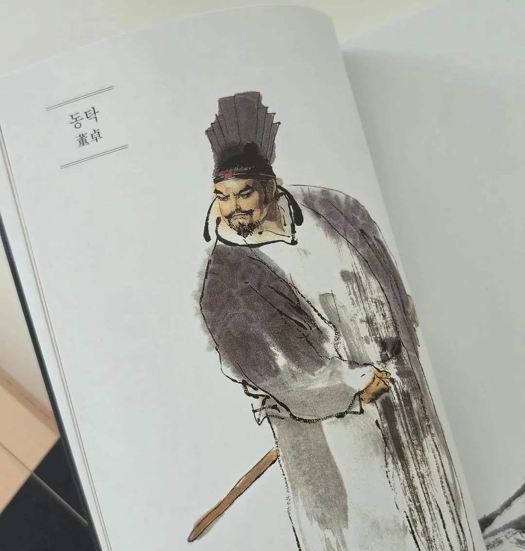 제로팝 15