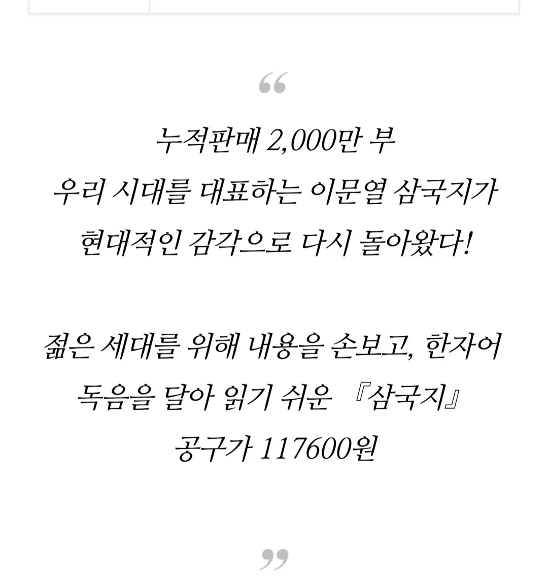 제로팝 3