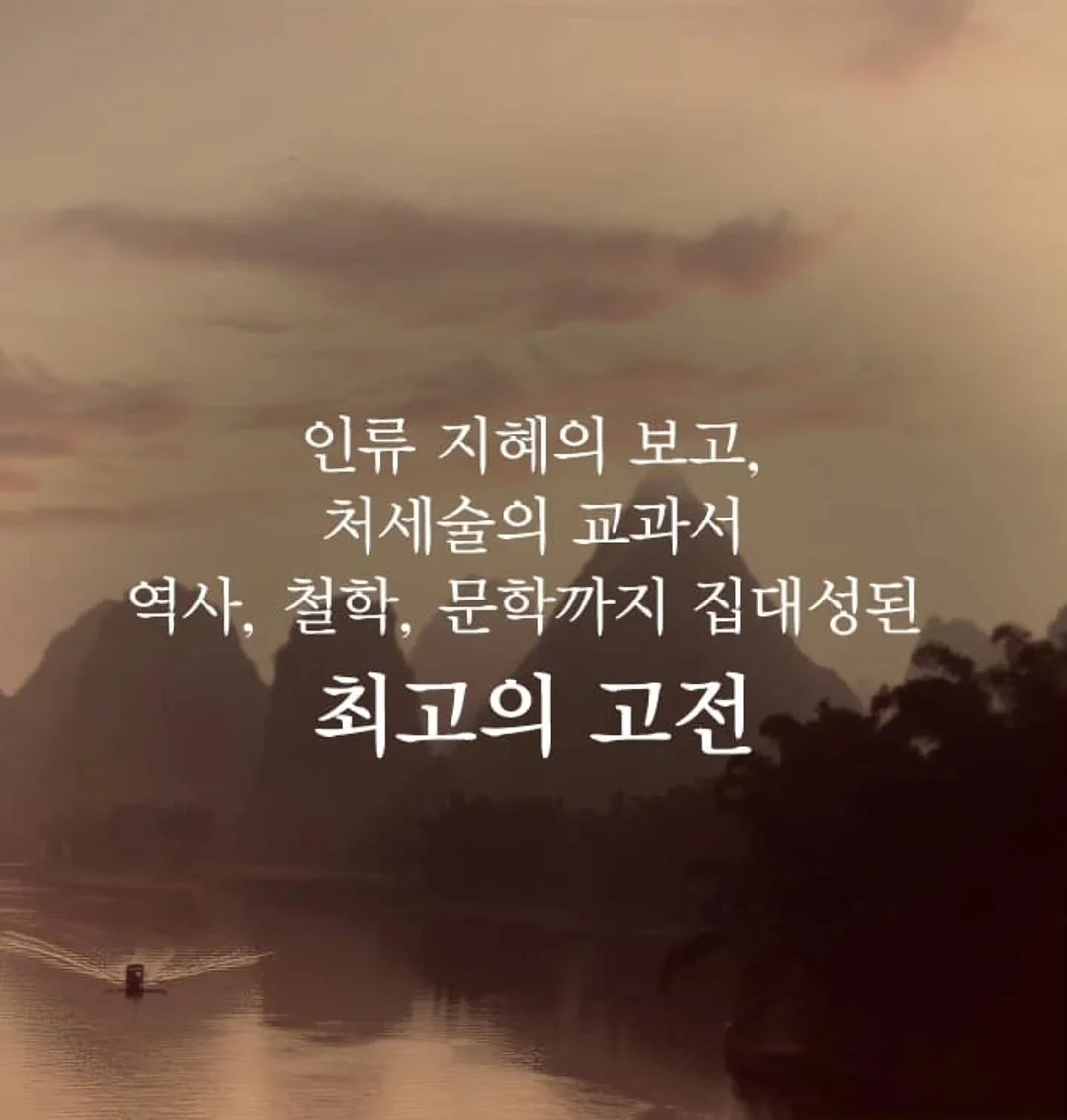 제로팝 5
