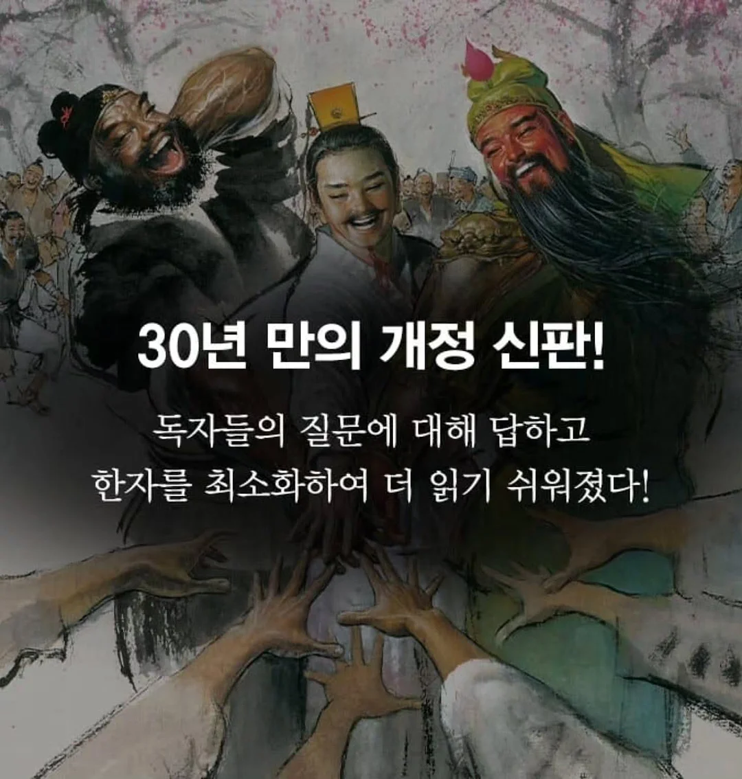 제로팝 8