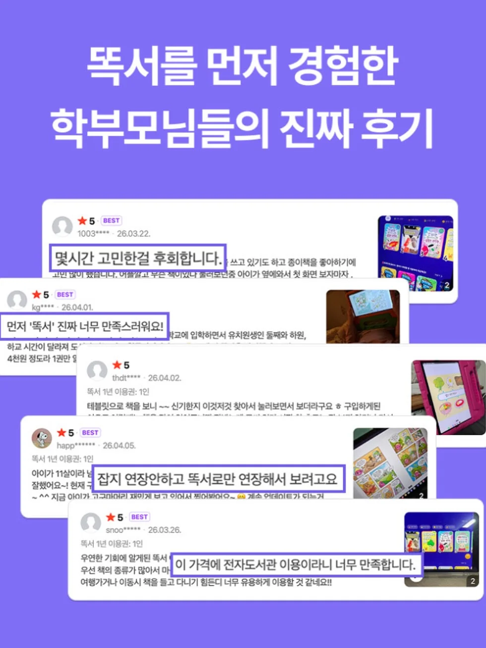 BA 빅에이프헤드 긴팔티 12