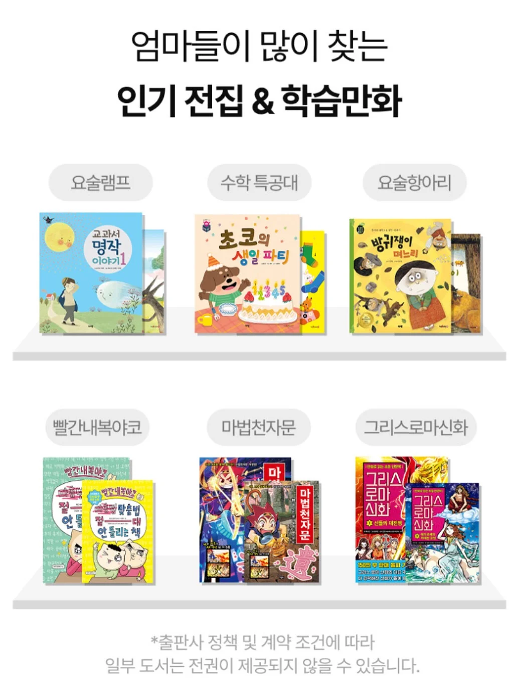BA 빅에이프헤드 긴팔티 14