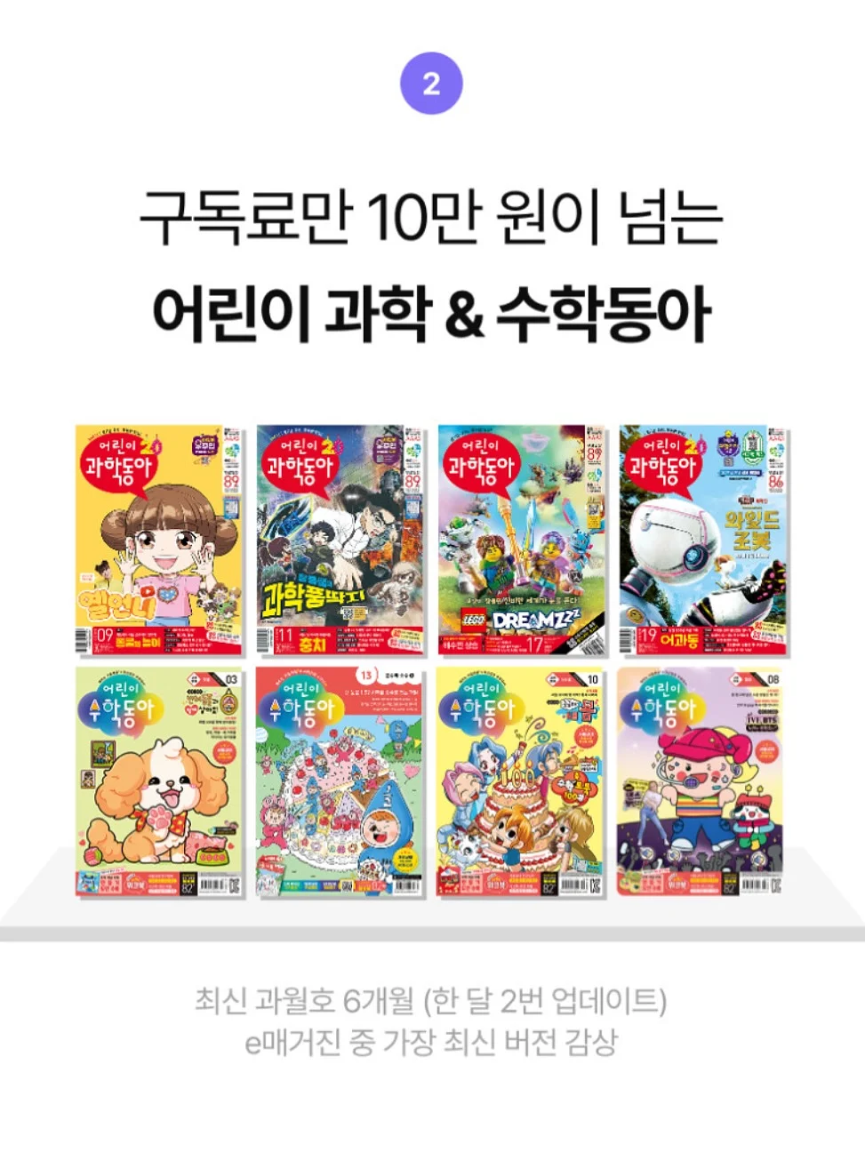 BA 빅에이프헤드 긴팔티 15