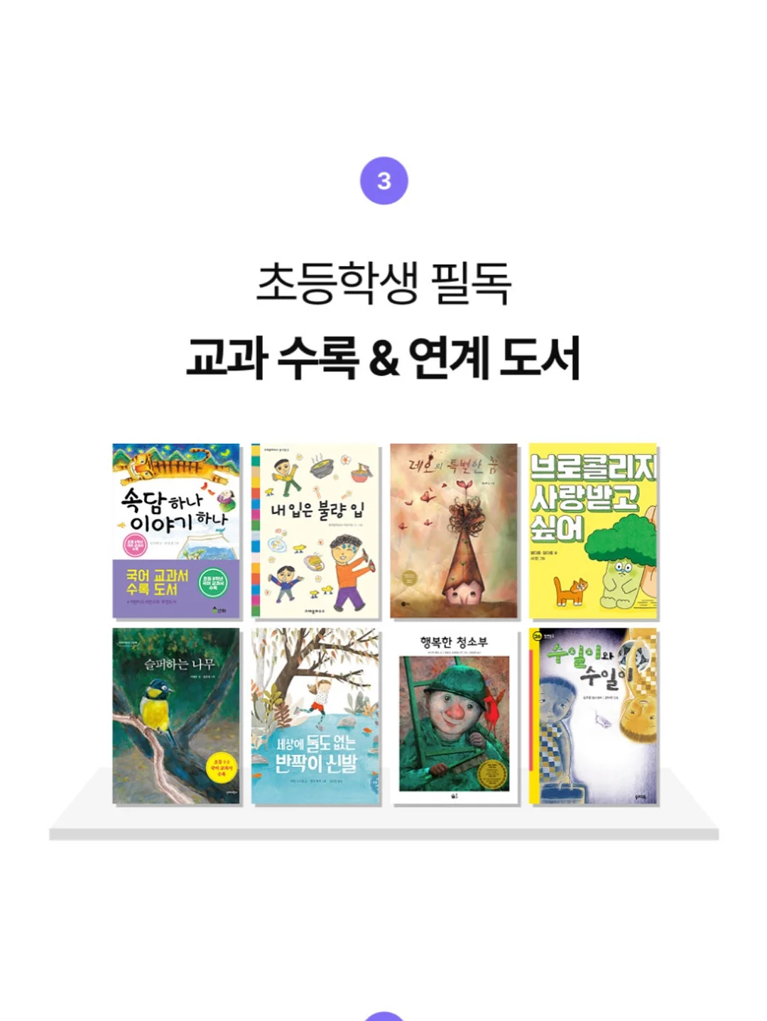 BA 빅에이프헤드 긴팔티 16