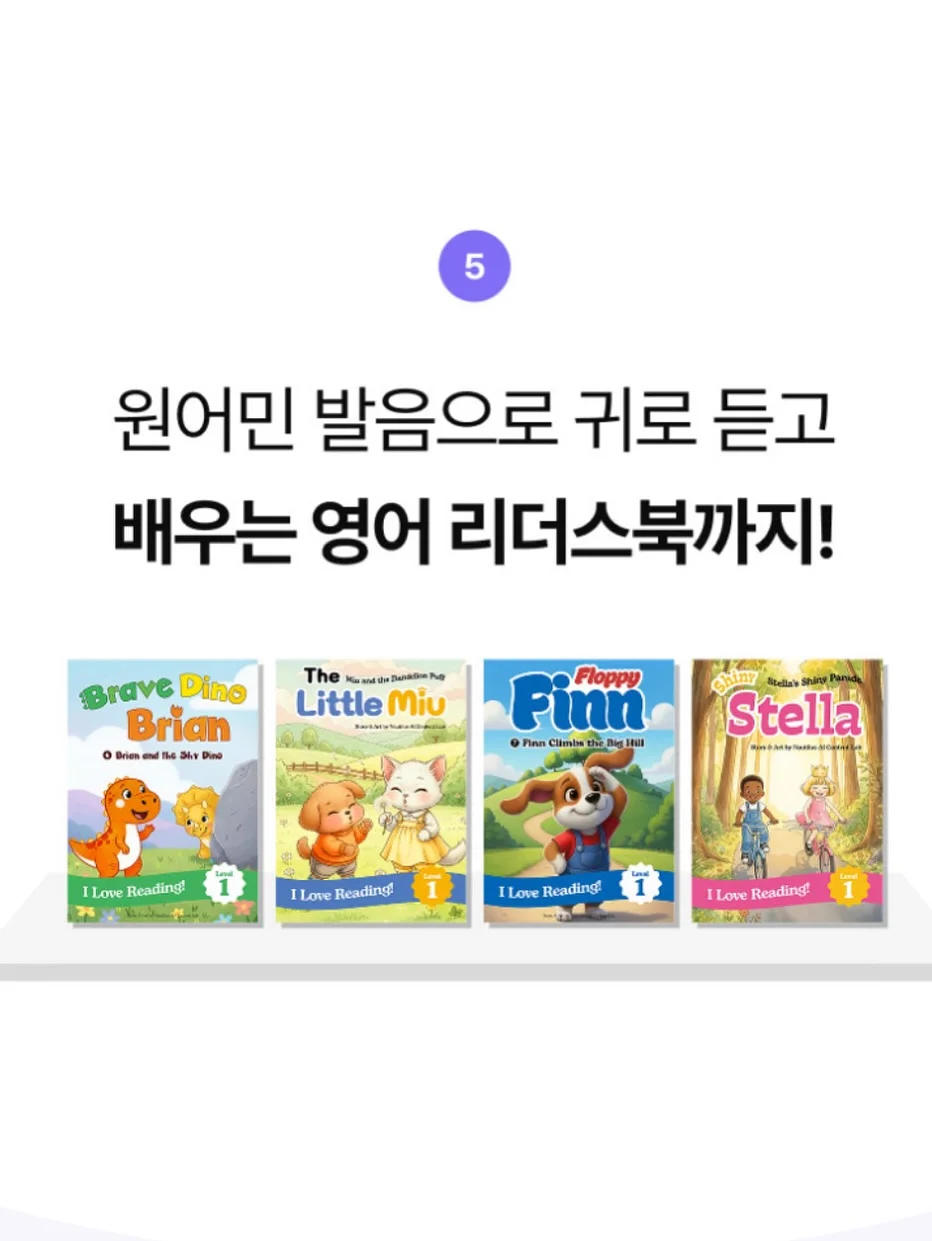 BA 빅에이프헤드 긴팔티 18