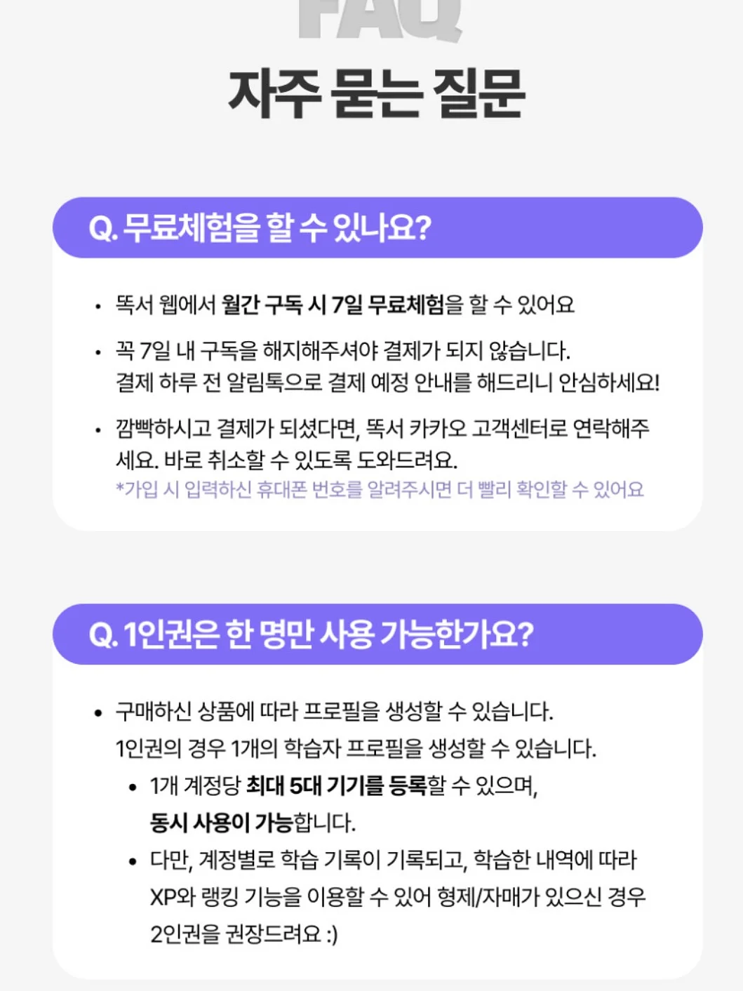 BA 빅에이프헤드 긴팔티 19