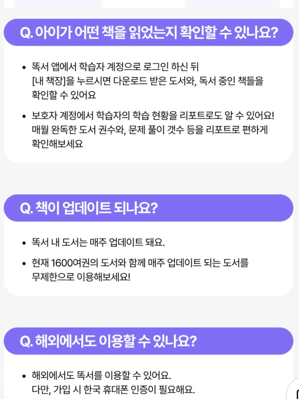 BA 빅에이프헤드 긴팔티 20