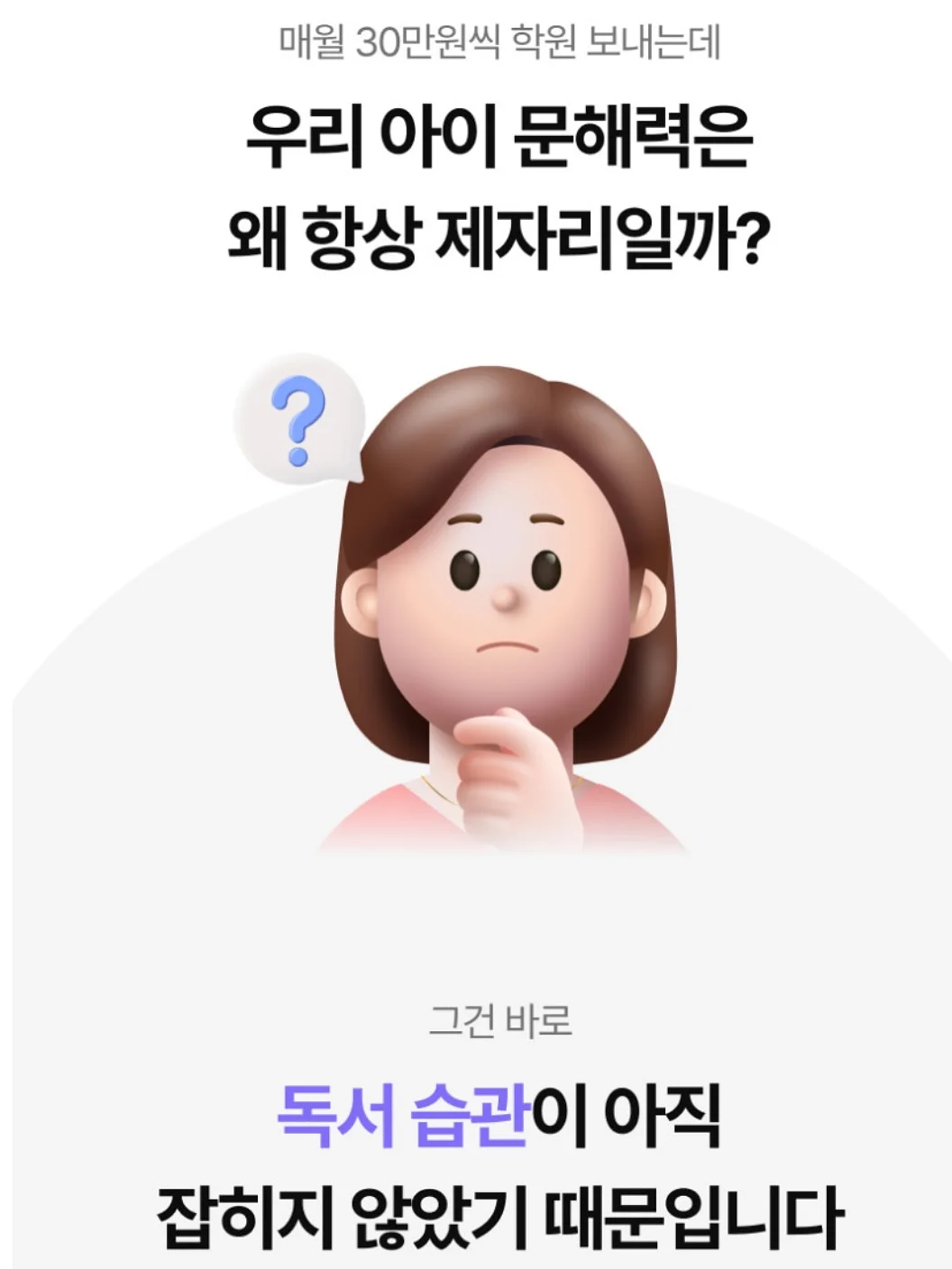 BA 빅에이프헤드 긴팔티 3