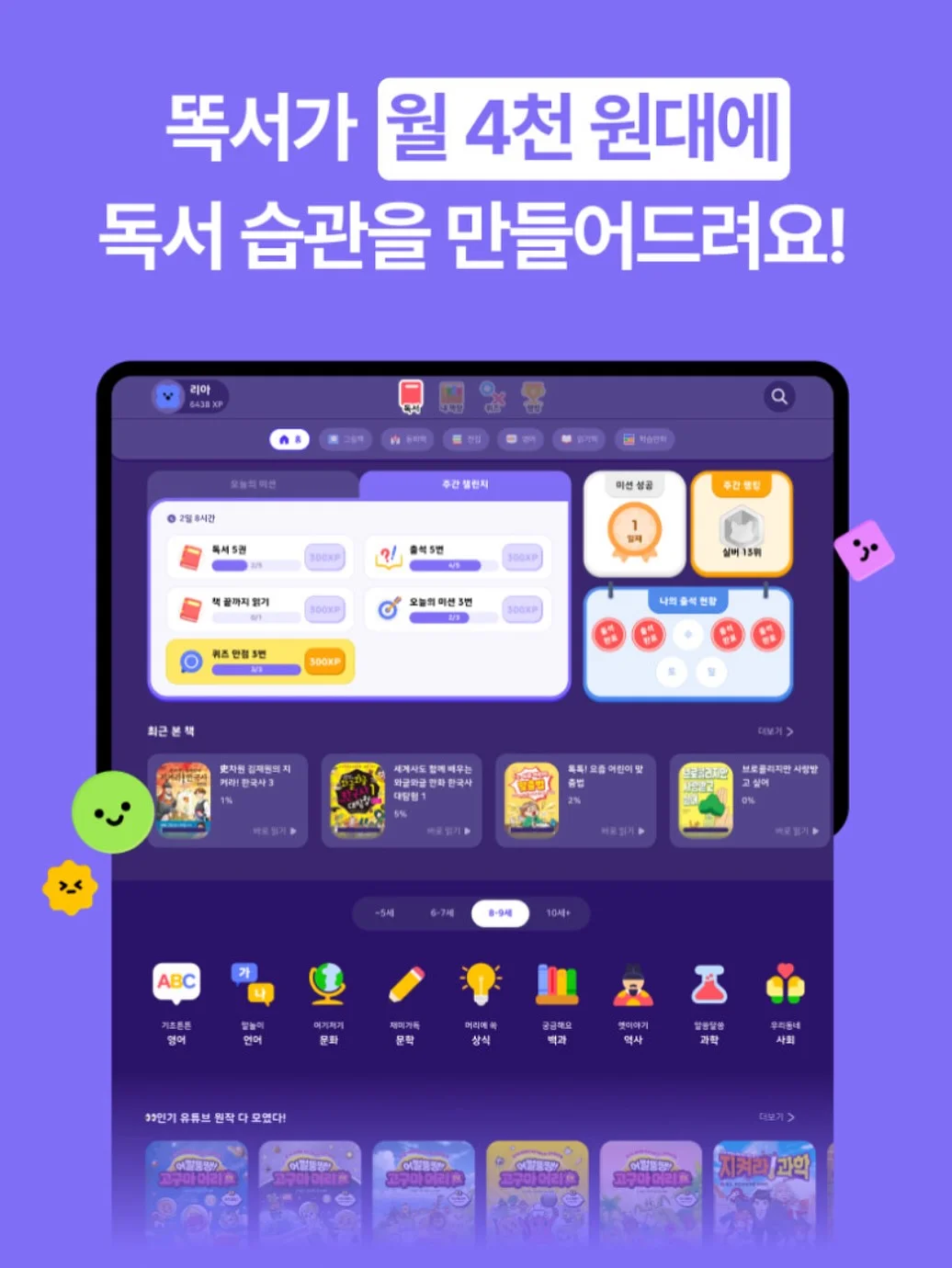 BA 빅에이프헤드 긴팔티 5