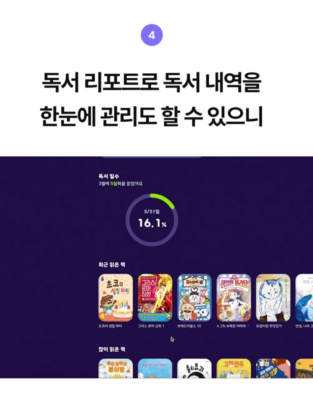 BA 빅에이프헤드 긴팔티 10