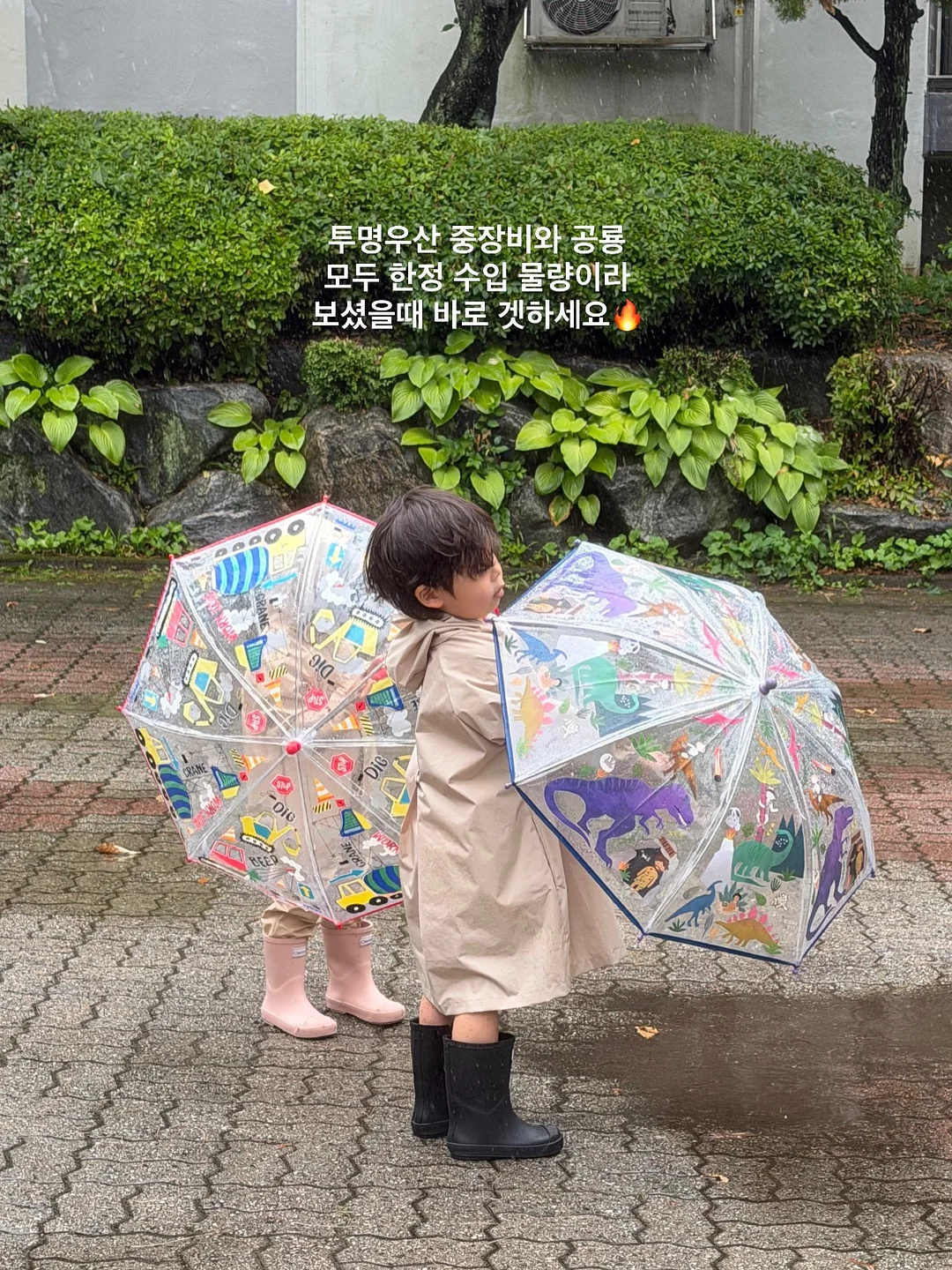 티탄샷 11