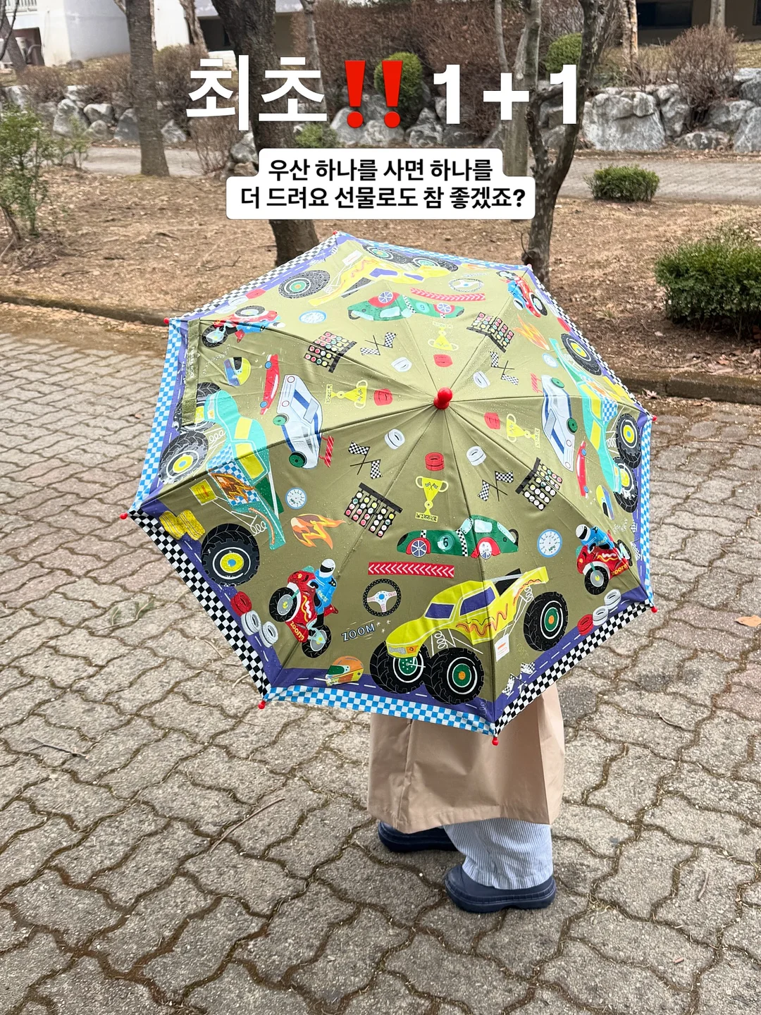 티탄샷 19