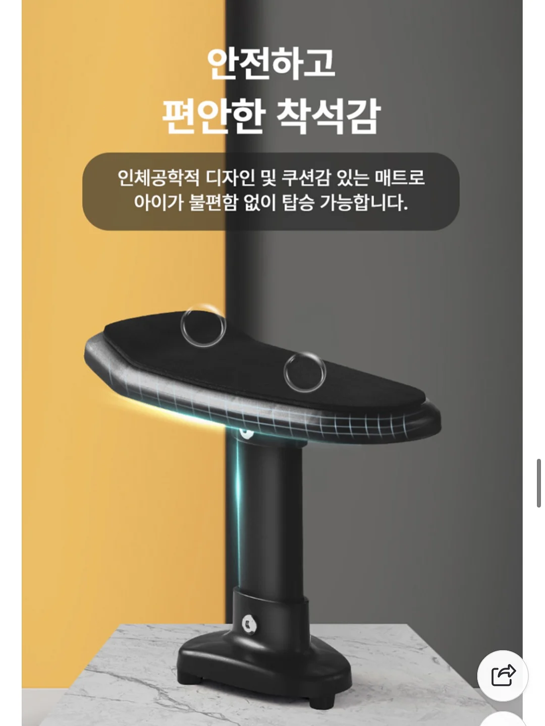 함익병 썬스틱 12