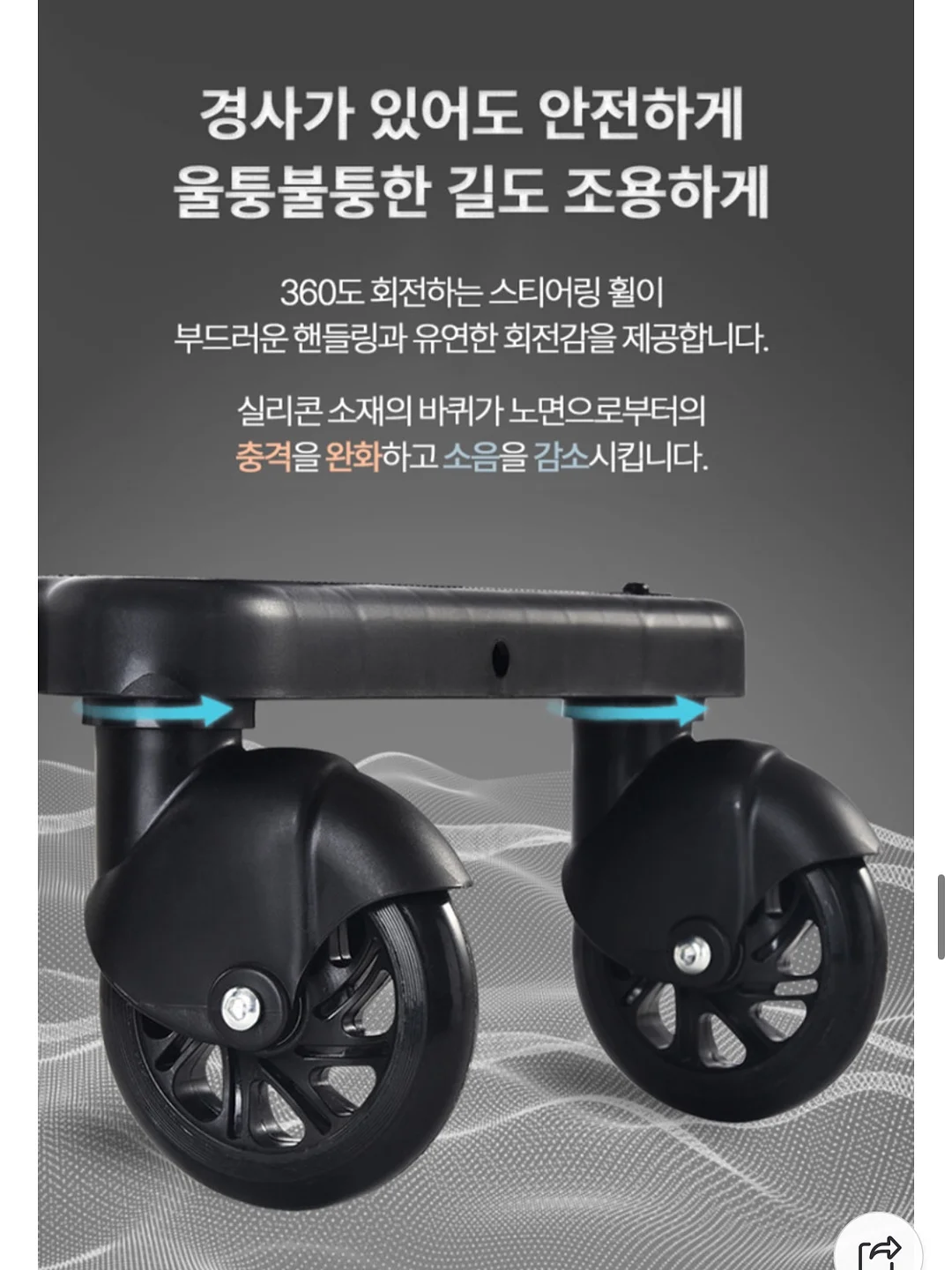 함익병 썬스틱 13