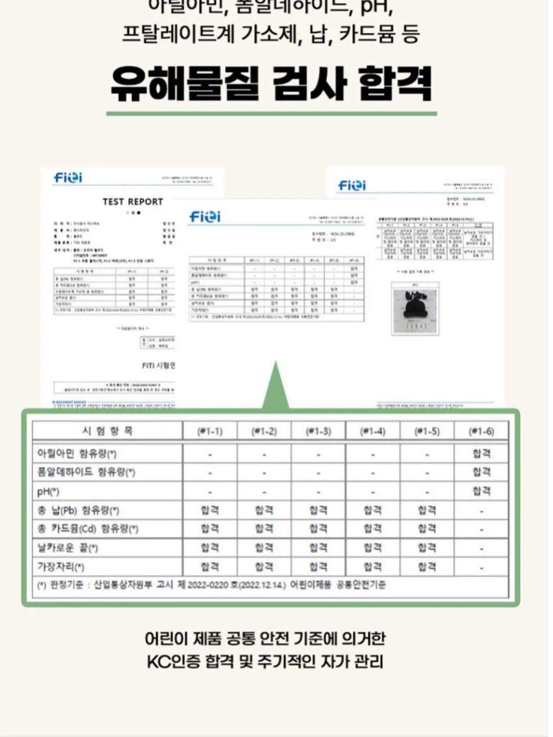 함익병 썬스틱 15