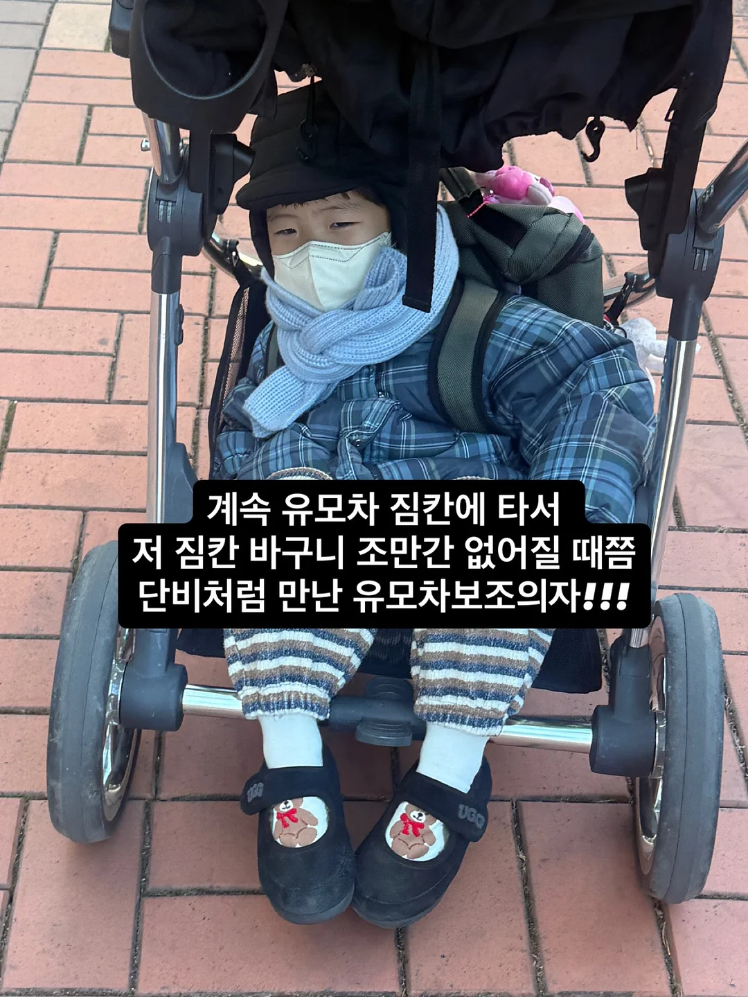 함익병 썬스틱 3