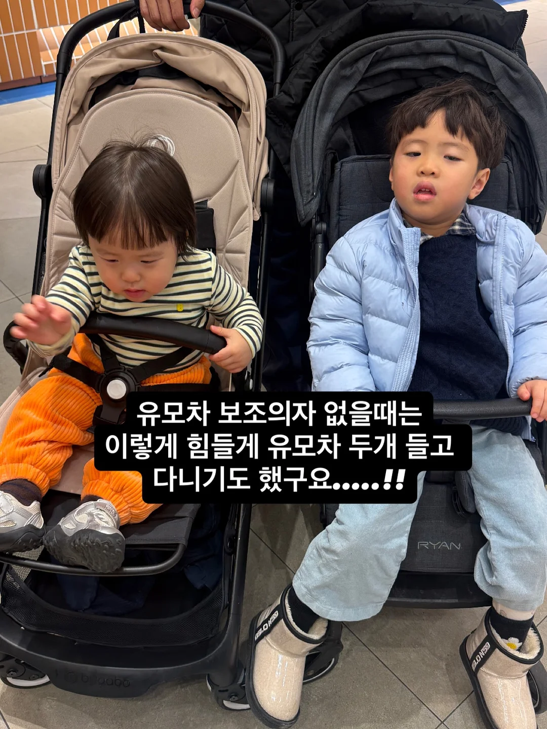 함익병 썬스틱 4