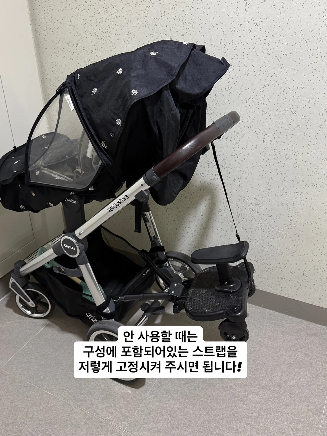 함익병 썬스틱 6
