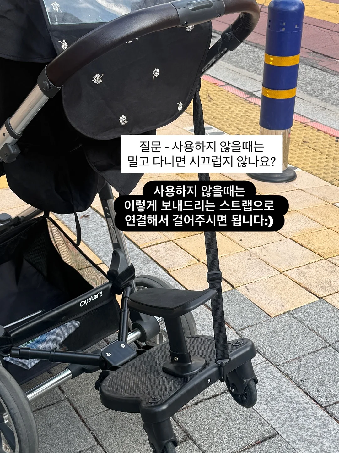 함익병 썬스틱 9