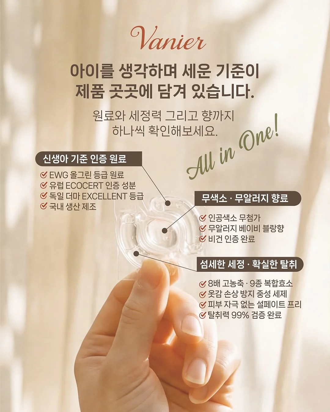 서해솔의 역노화 수분크림 1