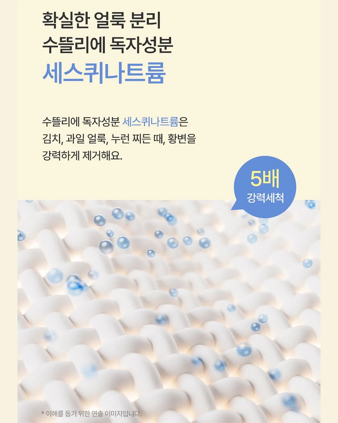 서해솔의 역노화 수분크림 12