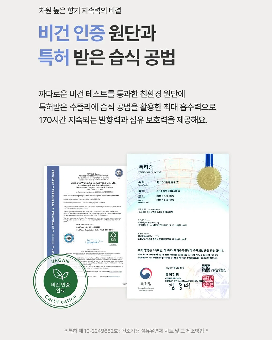 서해솔의 역노화 수분크림 15