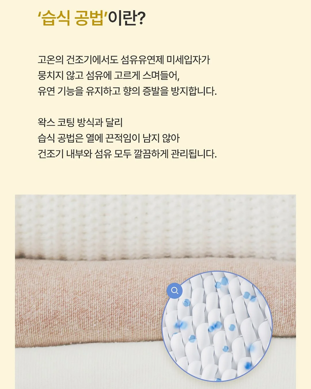 서해솔의 역노화 수분크림 16