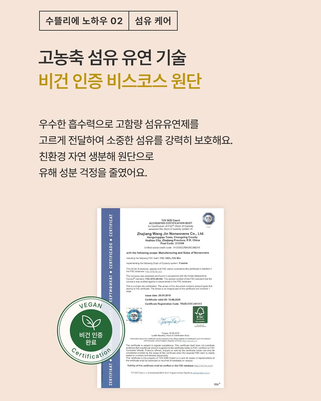 서해솔의 역노화 수분크림 18